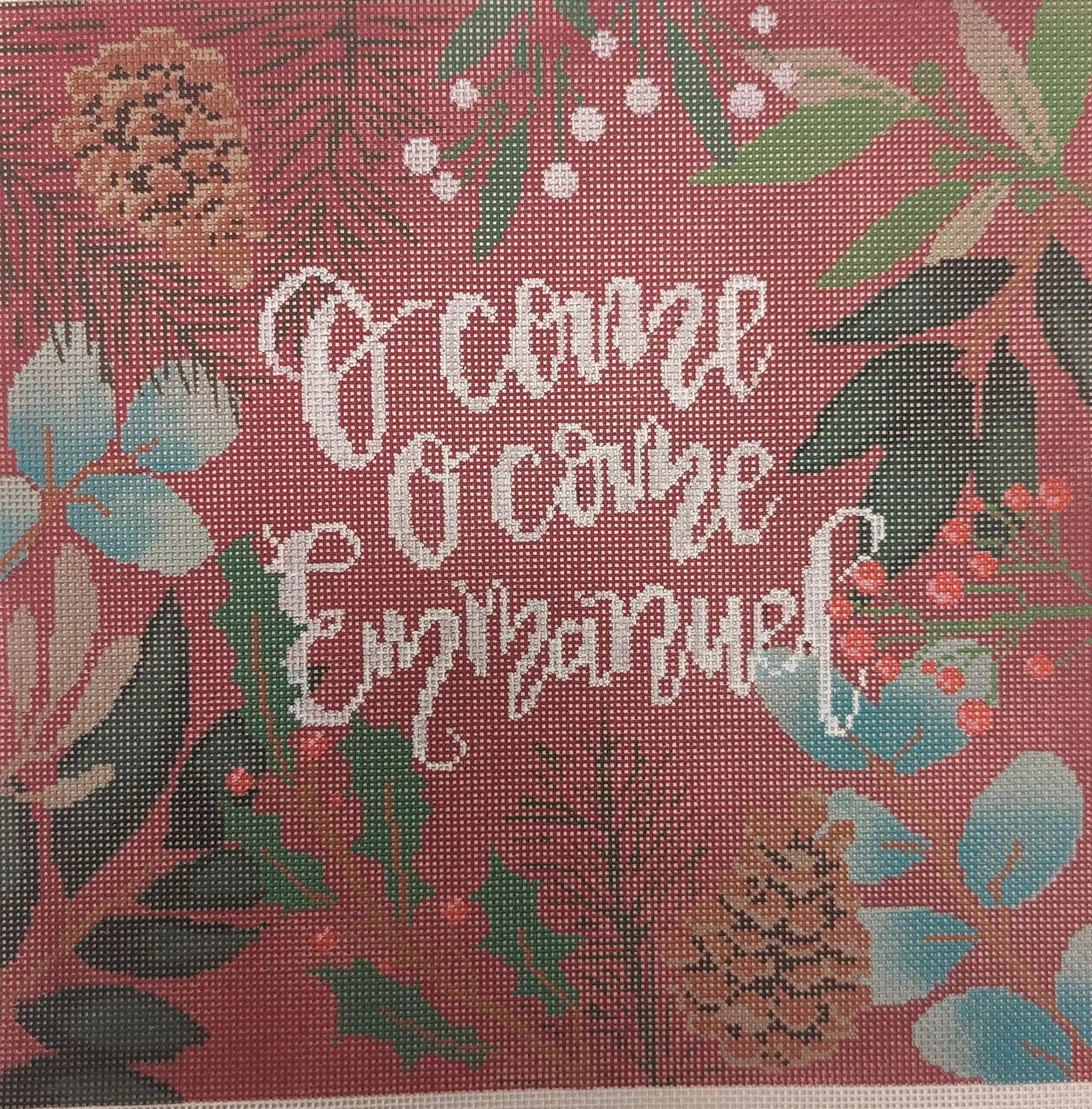 O Come O Come Emmanuel Pillow - The Flying Needles