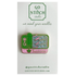 Pink and Green Sardine Can Needleminder - The Flying Needles